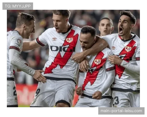 皇家社会主场1-0小胜巴列卡诺，继续位列第五